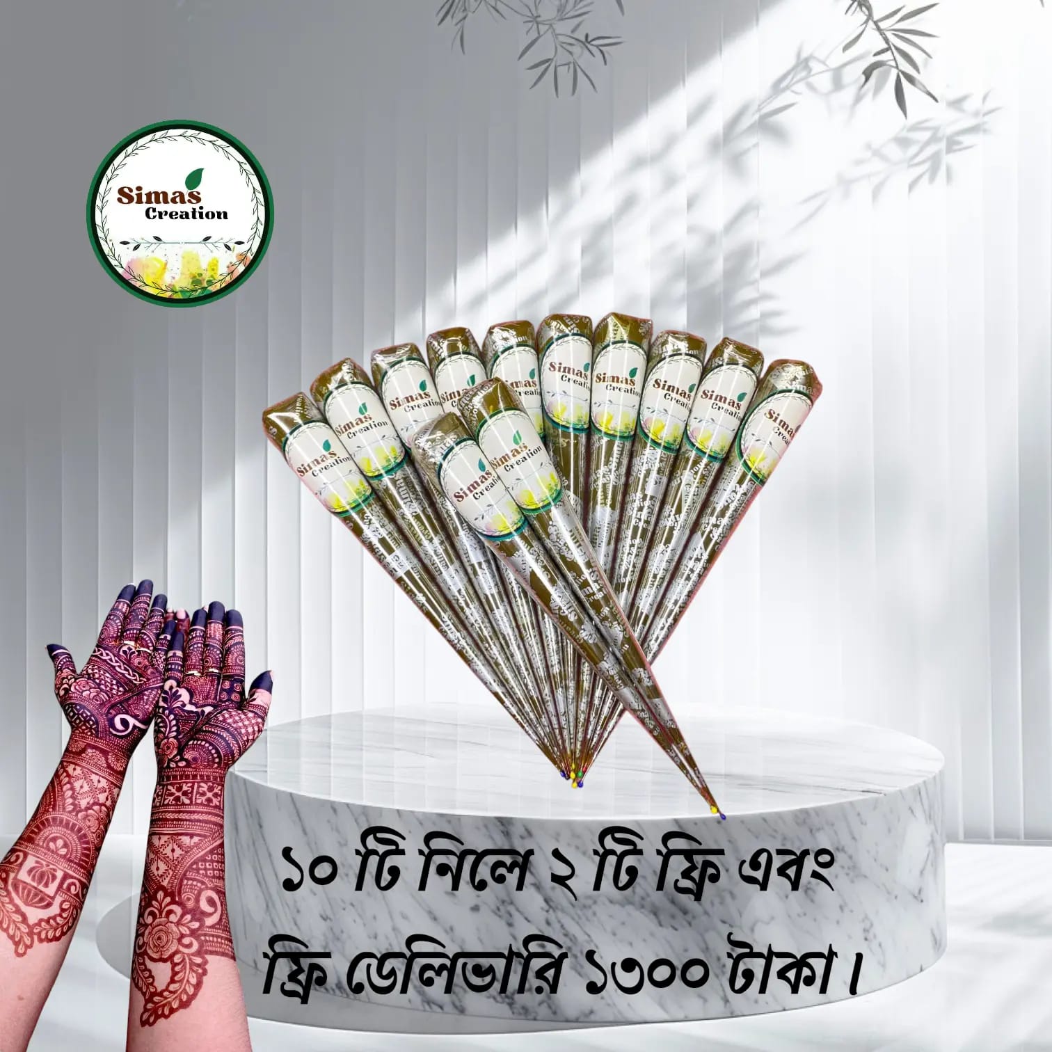 10+2 pis organic mehendi (free delivery )