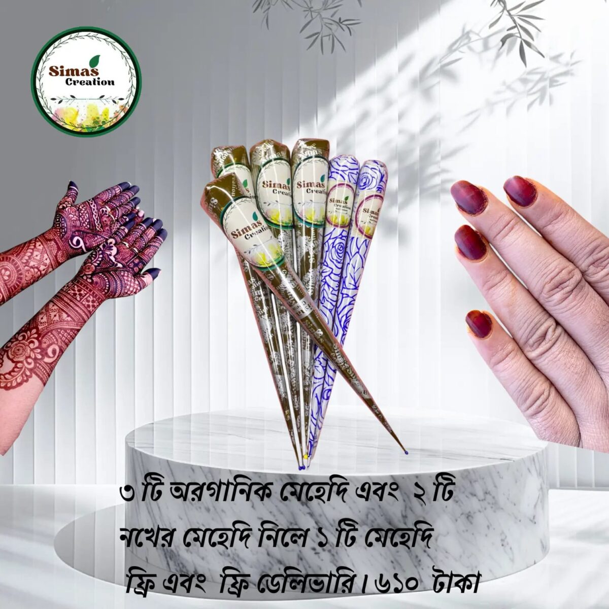 All in one combo (Free delivery )